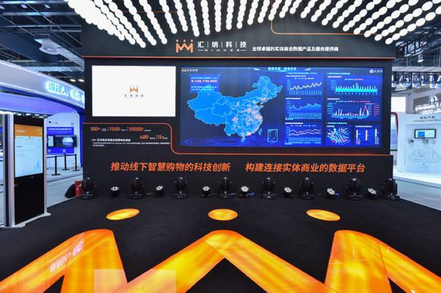 数据赋能 汇纳科技引领实体商业资产评估新风向