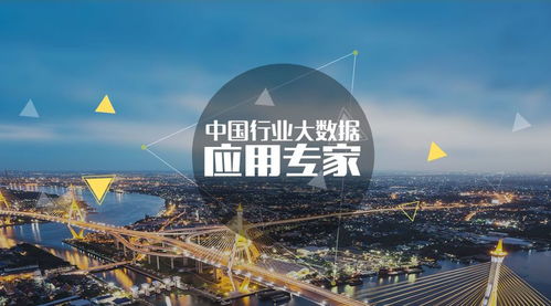 中科点击荣获2017中国大数据优秀应用案例奖 大数据服务的卓越实践